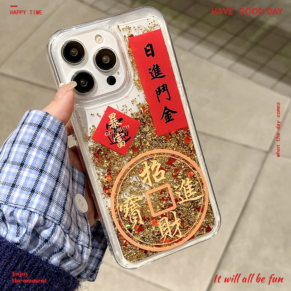 新年壳适用iphone16PROMAX金箔流沙手机壳苹果11喜庆招财进宝保护套,淘宝优惠券,粉丝福利购,淘宝优惠卷