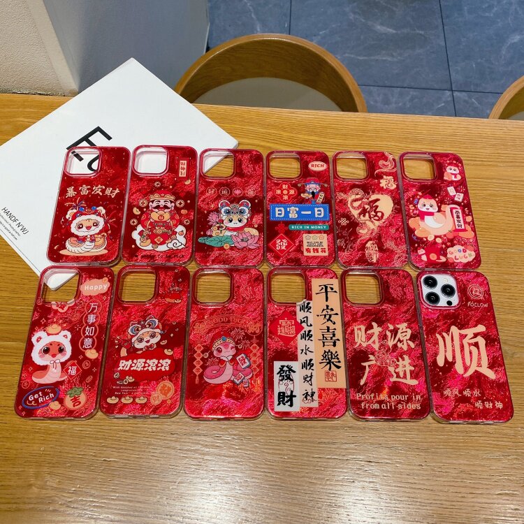2025新年壳适用VIVOX200PRO蛇年喜庆红色手机壳Y78/S19发财保护套