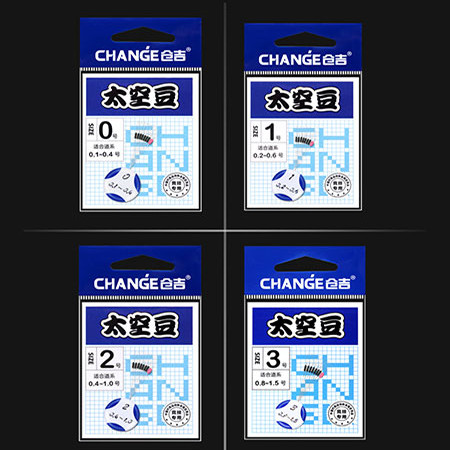 仓吉太空豆 钓鱼竞技硅胶不伤线防缠绕线组太空豆钓鱼垂钓小配件,淘宝优惠券,粉丝福利购,淘宝优惠卷