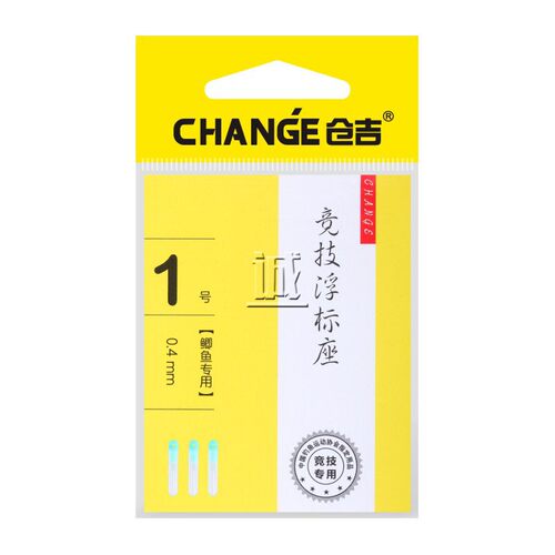 仓吉竞技浮漂座 硅胶不伤线超紧防止丢漂座标座票座钓鱼垂钓配件 - 图3