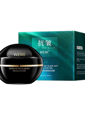 WEMI丸蜜咖啡肽琉璃抗皱眼部凝露30g