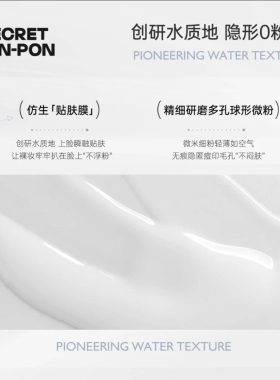 心动密语轻透焕采素颜精华液50g