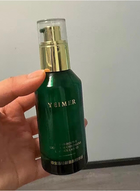 YEIMER仰美绿宝瓶轻龄童颜精华液50ml
