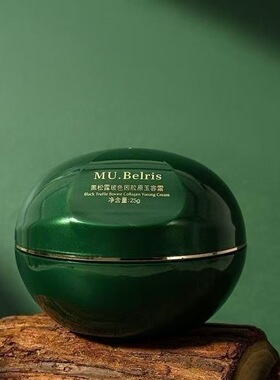 MU.Belris黑松露玻色因胶原玉容霜25g