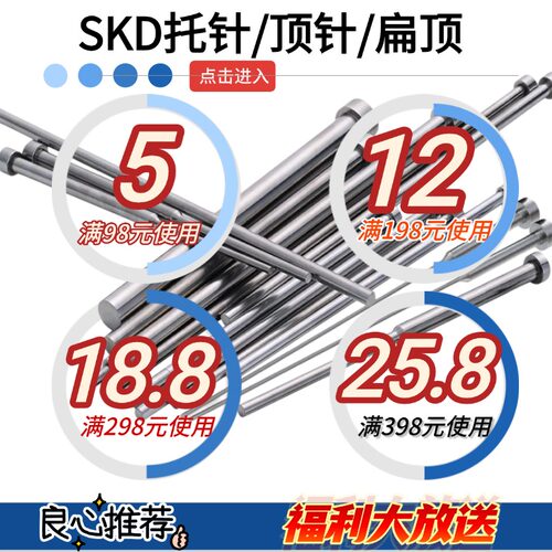 0.8-3.9国产SKD61轴承钢模具顶针顶尖塑胶司筒针氮化加硬耐磨顶杆 - 图0