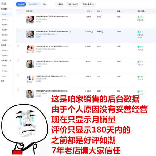 莎琪丽小蓝瓶眼线液3011软头防水速干持久不晕染新手初学者沙琪丽 - 图0