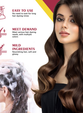 Auburn Hair Beauty Shampoo SeriesGentle and non-irritatingNo