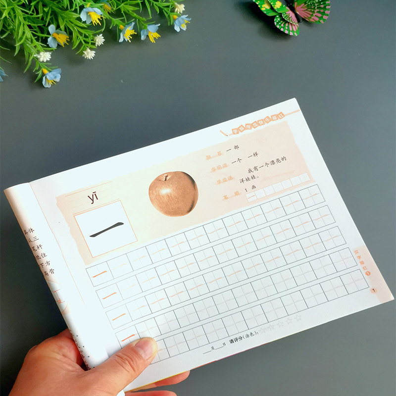 描红本幼儿园初学者幼儿园描红儿童数字描红本幼儿园字母描红本,淘宝优惠券,粉丝福利购,淘宝优惠卷