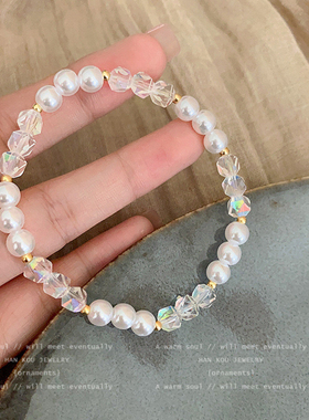 轻奢气质冷淡风珍珠水晶串珠手串女 个性高级感网红百搭手环手饰