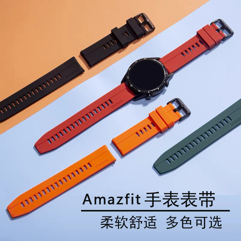 适用Amazfit跃我华米手表1/2s/3代表带A1602/A1609/A1612B/A1928-图0