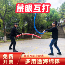 Company annual meeting game props sponge stick beating people foam beating people prop blindface and stick round bar solid buoyancy