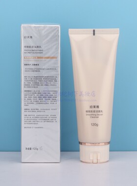 珀莱雅细致肌密洁面乳清洁毛孔