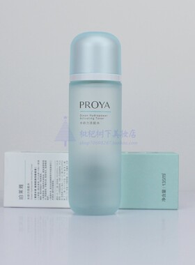 珀莱雅水动力水135ml补水保湿