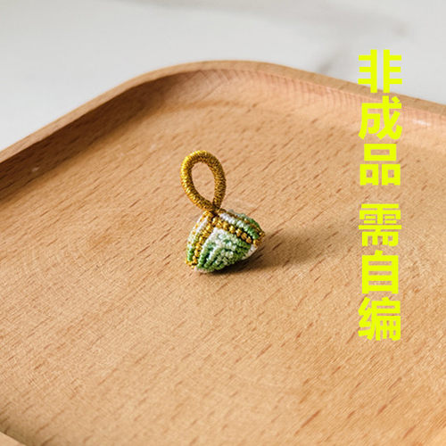 手工diy编织端午粽子莲花鱼尾柿子五彩编绳配饰吊坠自制材料包 - 图2