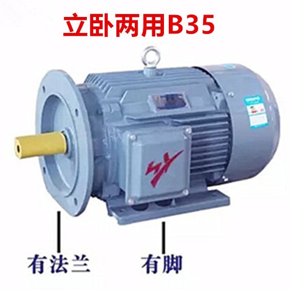 4KW2级电机YE3-112M-2极三相异步电动机二级千瓦纯铜线马达YX3YE2-图2