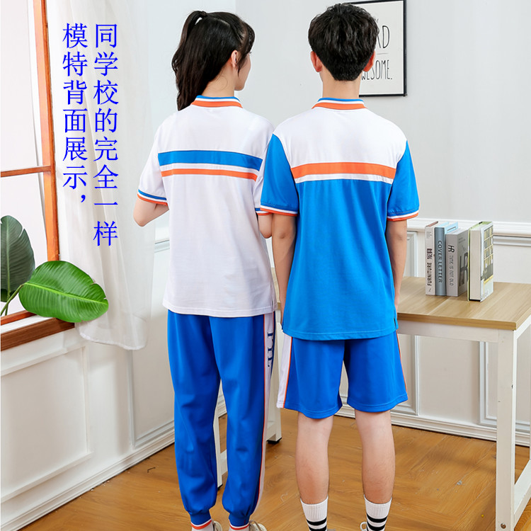 番禺初中校服番禺区初中生校服夏装秋冬装新款男女运动服短袖长裤-图1