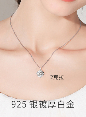 赵露思鼻屎钻项链叠戴莫桑石四爪