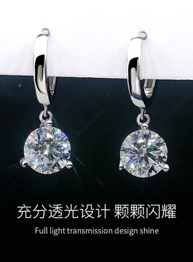 三爪女款镶钻1克拉超闪耳圈时尚