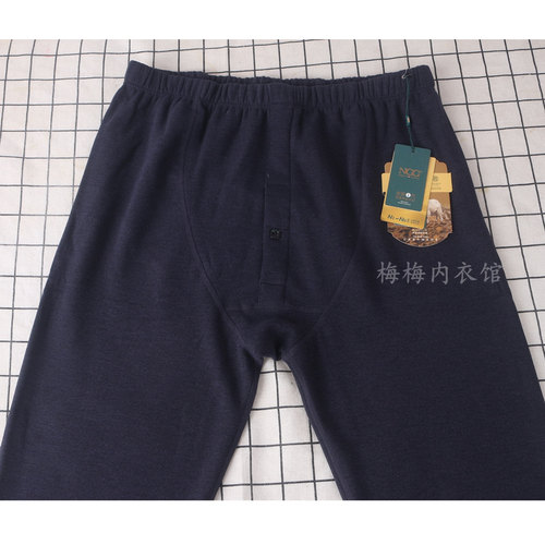 NGG正品秋冬男大码保暖裤羊绒蚕丝磨毛高腰加肥220斤贴身暖裤9760 - 图2