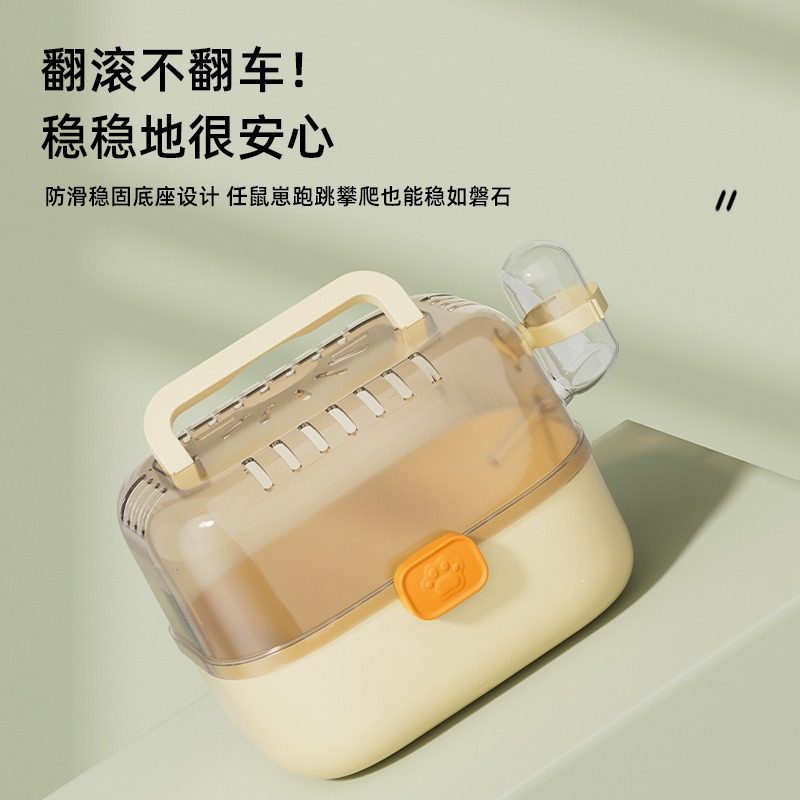 便携式笼宠物仓鼠笼子旅行笼安全防逃跑小型异宠箱手提箱小仓鼠,淘宝优惠券,粉丝福利购,淘宝优惠卷