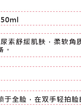 德国DMS小黄瓜爽肤水缩毛孔补水