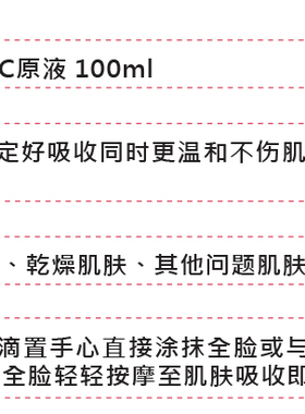 德国DMS大左旋C精华液VC抗氧亮肤