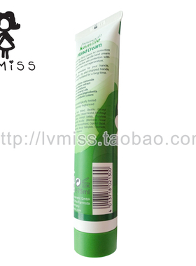 德国小甘菊75ml护手霜现货