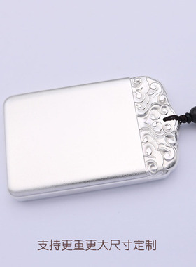 999纯银祥云平安无事牌吊坠