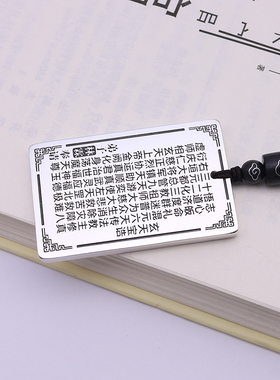 刻字999纯银武当真武大帝吊坠