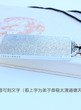 999纯银精雕道德经吊坠