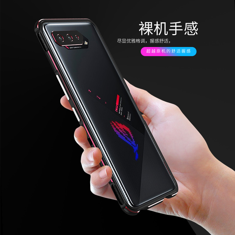 适用于华硕ROG5s手机壳ROG5pro华硕ROG3金属边框华硕rog2防摔潮男-图1