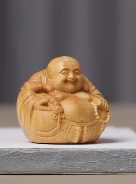 崖柏木雕弥勒佛摆件一团和气手把件弥勒桌面饰品男士随身把玩盘玩