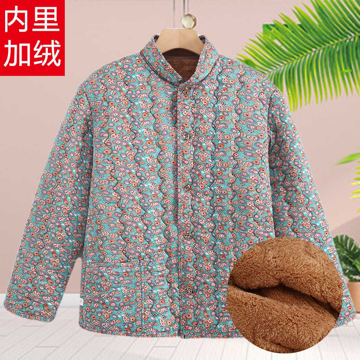 中老年妈妈装棉服冬季弹力加绒加厚奶奶装保暖棉衣老人老太太棉袄,淘宝优惠券,粉丝福利购,淘宝优惠卷