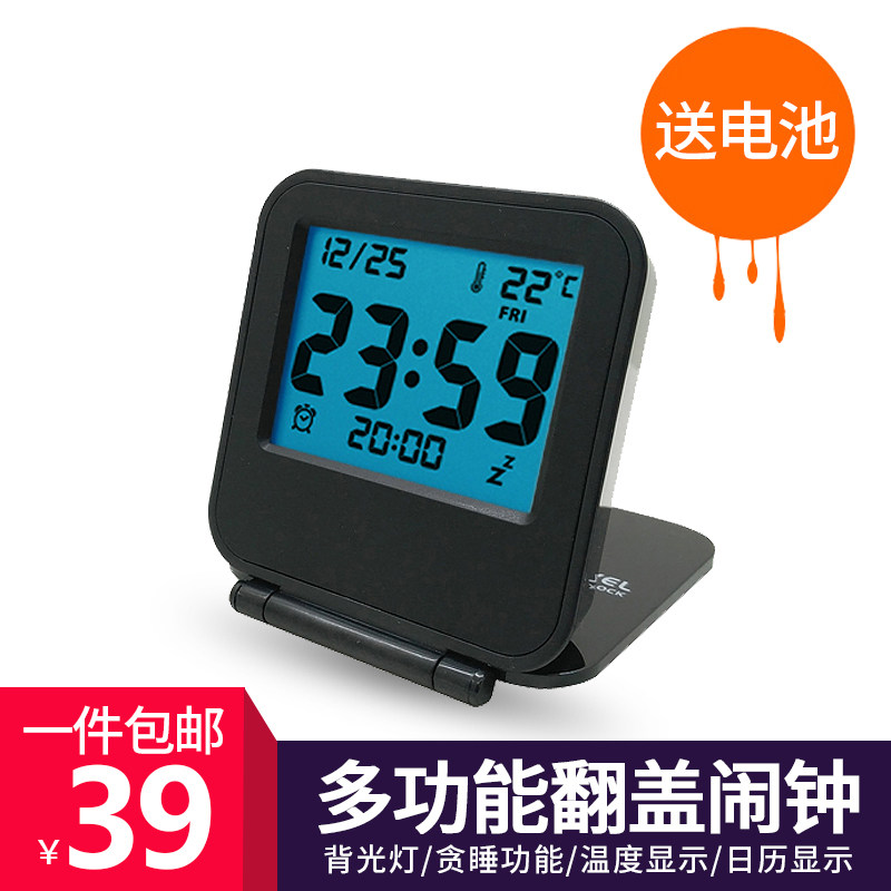 科澳迷你卡通学生时钟数字夜光闹钟便携静音创意闹钟旅行钟折叠钟_虎窝淘