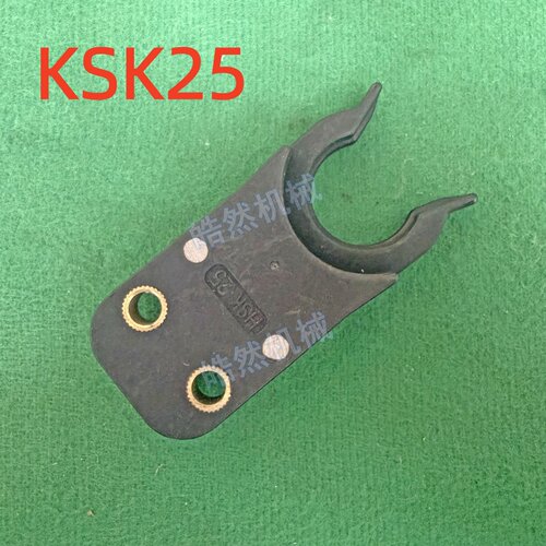 原装HSK-25刀夹雕铣机刀夹数控机床加工中心刀卡直排式刀库刀爪 - 图2