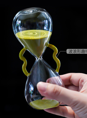 创意双耳提手玻璃沙漏 15分钟沙漏计时器 北欧摆件 个性小礼物