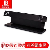 Hundreds of BJ-137 multifunction bankbook notes Purple Light Special Intense Light Fluorescence to Counterfeit Banknote and Counterfeit Banknote