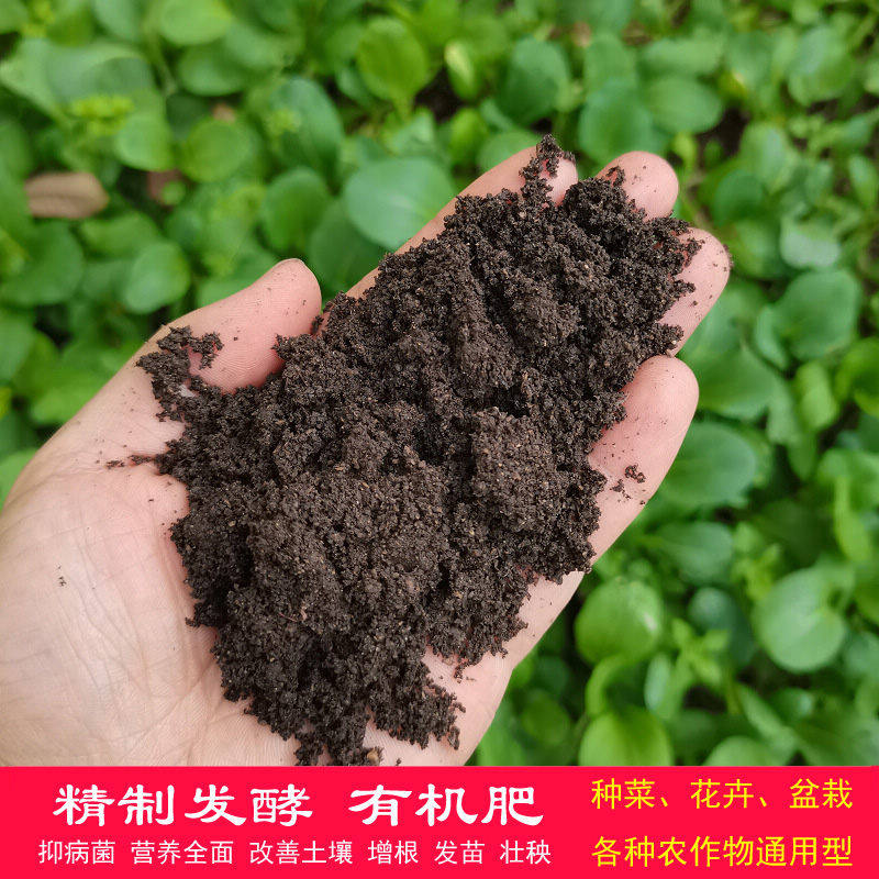 天然田园土沙土种花土壤种菜土泥土营养土盆栽花卉室内种植通用型_虎窝淘
