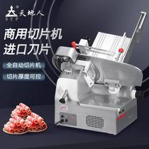 Tiantians fully automatic slicer commercial slicer hangers Home Meat Cutting Machines Commercial 10 Inch 12 12-Inch 14-Inch