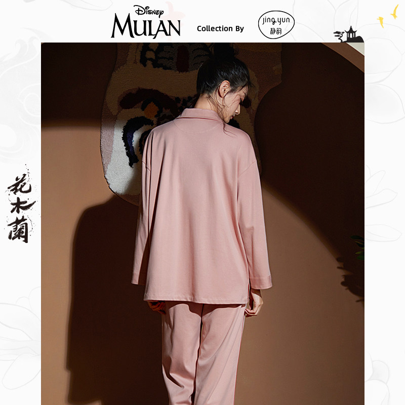 【花木兰联名】静韵春秋纯棉长袖睡衣 静韵睡衣/家居服套装