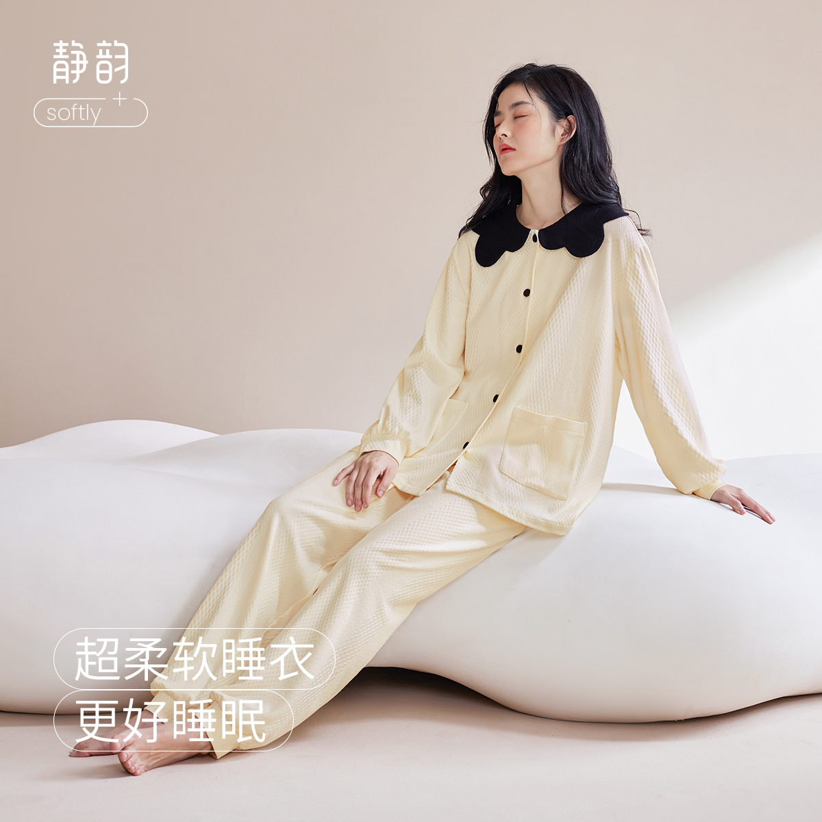 爱打扮(www.idaban.cn)，静韵【超柔软】睡衣女春秋季长袖纯棉睡眠家居服小香风新款套装