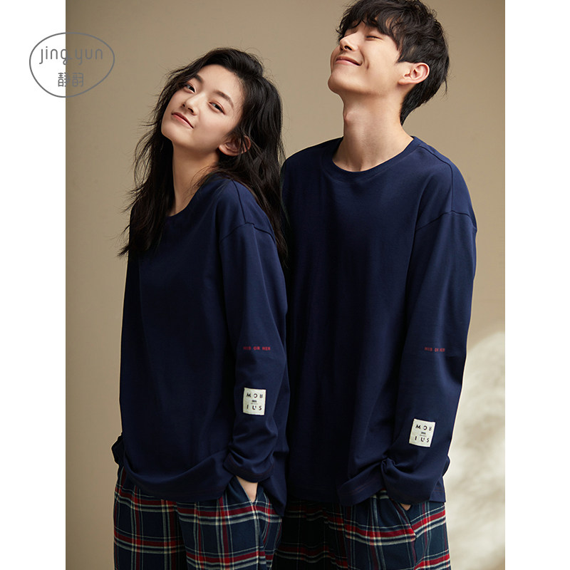 【设计师联名】静韵情侣春秋纯棉睡衣 静韵睡衣/家居服套装