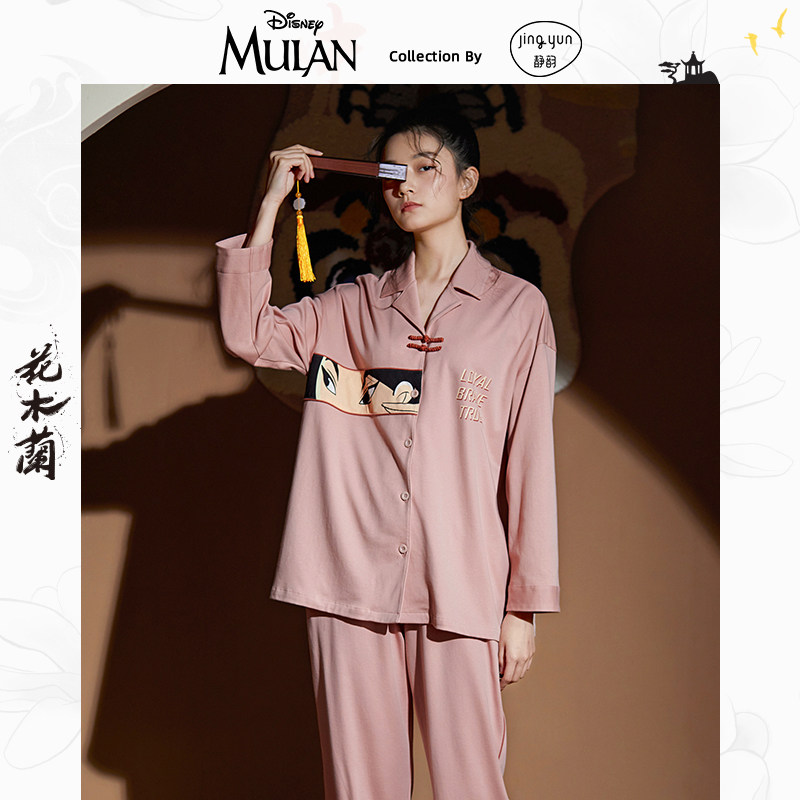 【花木兰联名】静韵春秋纯棉长袖睡衣 静韵睡衣/家居服套装