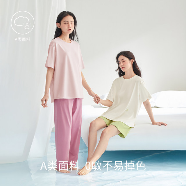 Jingyun plant antibacterial pajamas ອ່ອນ super ສໍາລັບແມ່ຍິງພາກຮຽນ spring ແລະດູໃບໄມ້ລົ່ນ trousers ສັ້ນແຂນສັ້ນເຫມາະສົມກັບ summer