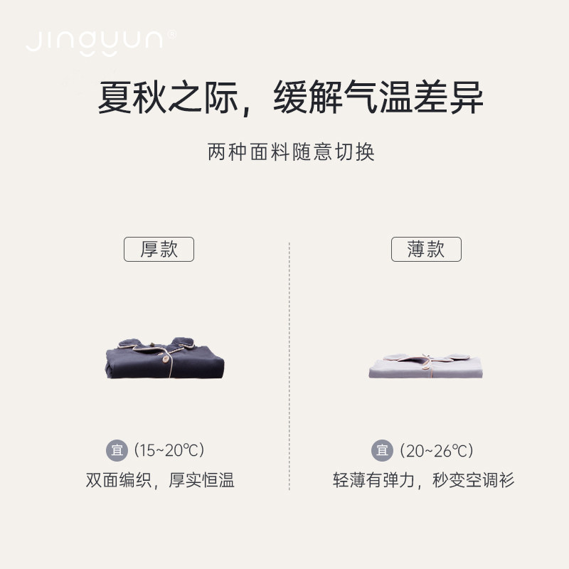 静韵纯棉情侣春秋长袖开衫男士睡衣 静韵睡衣/家居服套装