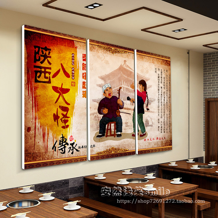 陕西八大怪人物挂画面馆装饰画手工面食文化壁画餐厅小吃店无框画 - 图0