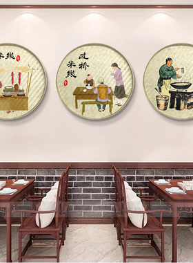 竹编手绘簸箕画装饰画农家小院餐馆挂饰墙饰田园农村墙面背景挂画
