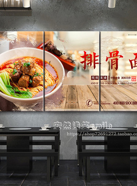 早餐店面条壁画装饰挂画广告墙贴纸排骨面肥肠面猪脚面贴画宣传画