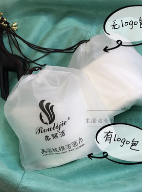 柔丽洁洗脸巾美容院一次性卸妆棉
