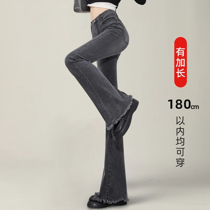 深色百搭加长裤子女烟灰高腰牛仔微喇裤秋冬2024拖地马蹄喇叭裤子,淘宝优惠券,粉丝福利购,淘宝优惠卷